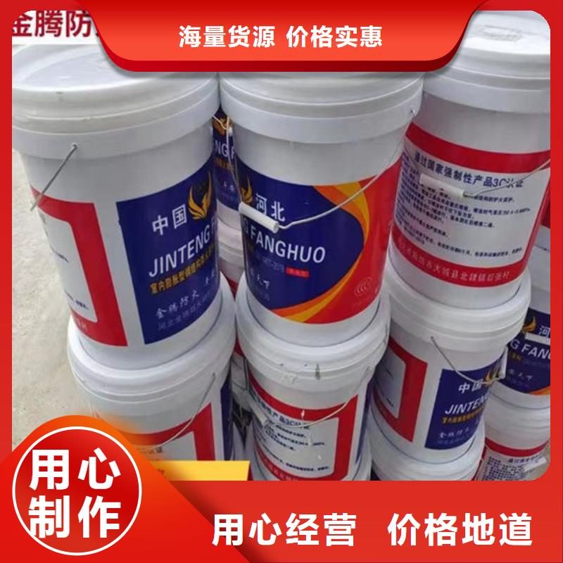 
薄涂型防火涂料在线报价{本地}公司