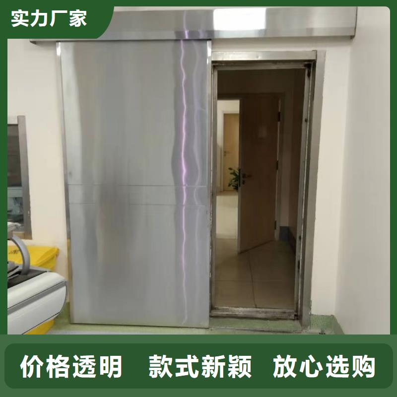 厂家直供：品质放心射线防护材料库存充足<2025>做工细致