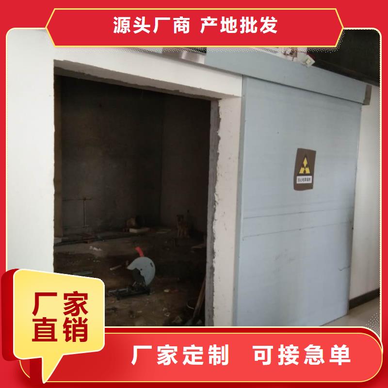 [铅门防护欢迎订购]铅门生产厂家定制批发