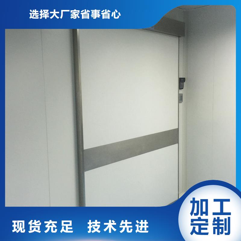 厂家直供：品质放心射线防护门窗价格公道<2025>市场报价