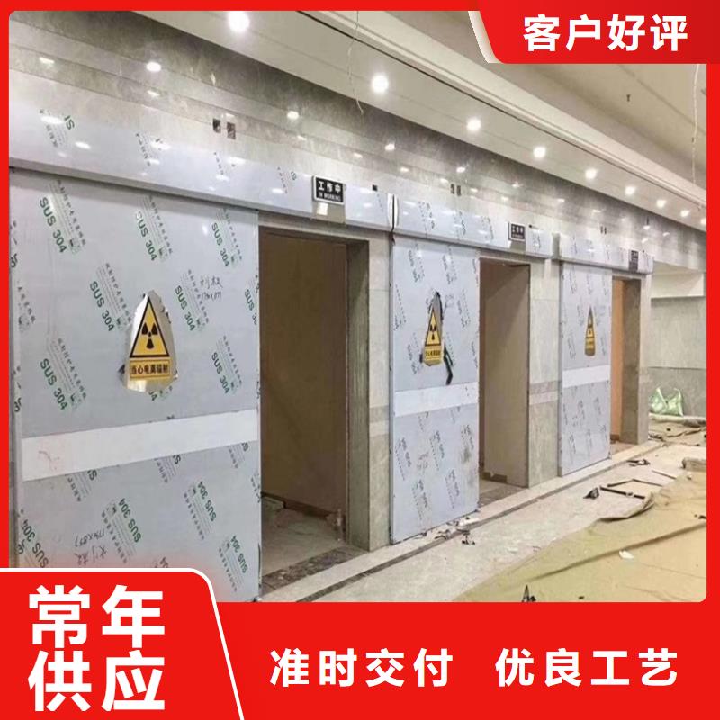 [射线防护铅门价格出厂价格]铅门生产厂家当地制造商