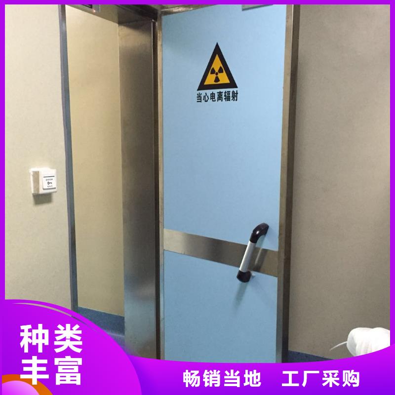 [医用防辐射铅门价格现货价格]铅门生产厂家送货上门