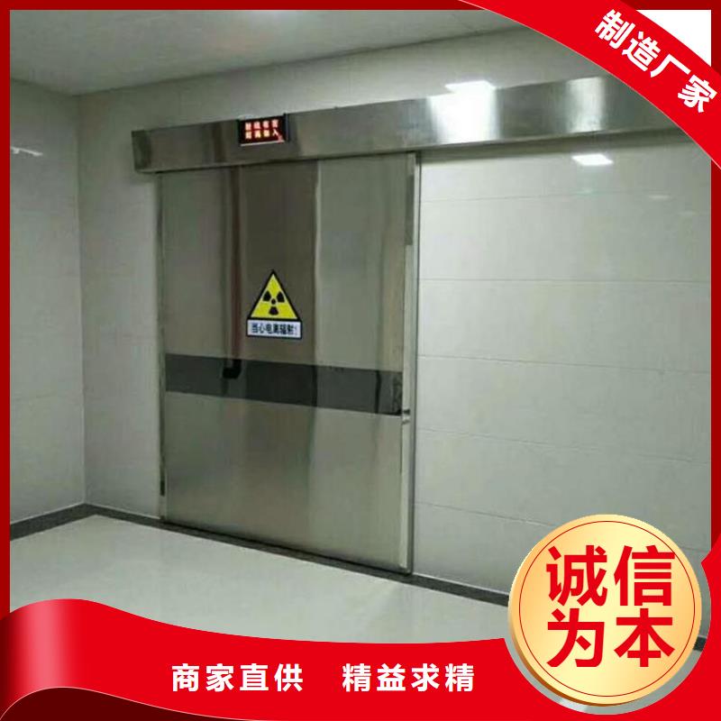 医用防辐射门在线报价<市场行情-2025>产地直供