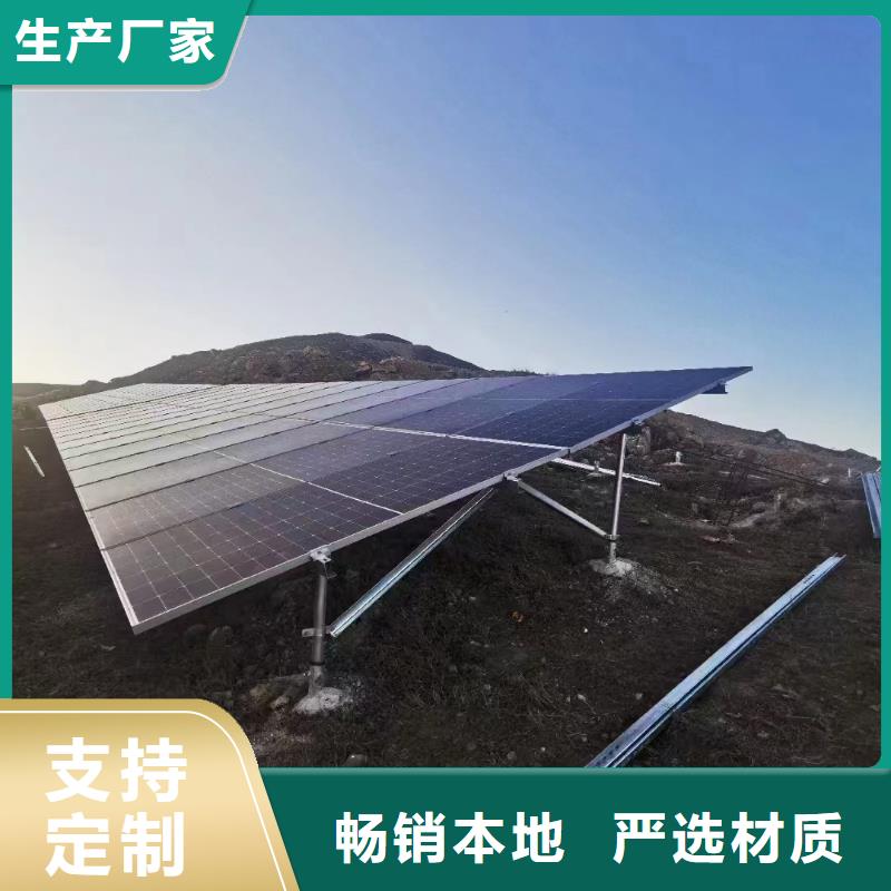 光伏支架S42085微米一对一为您服务