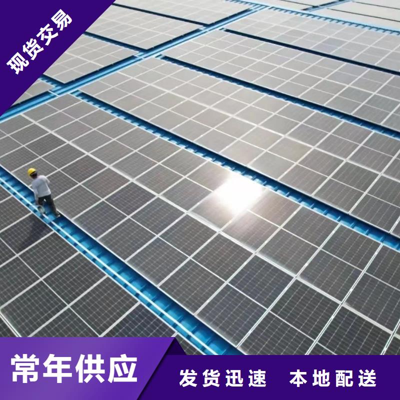 光伏支架,锌铝镁光伏支架诚信经营质量保证本地配送