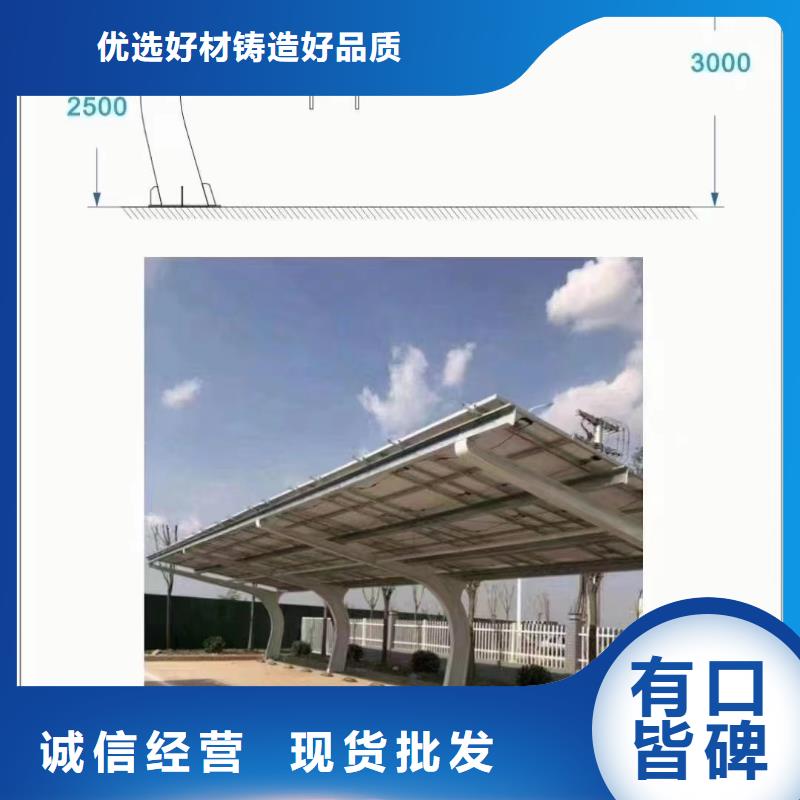 光伏支架-热镀锌光伏支架今日价格量大从优