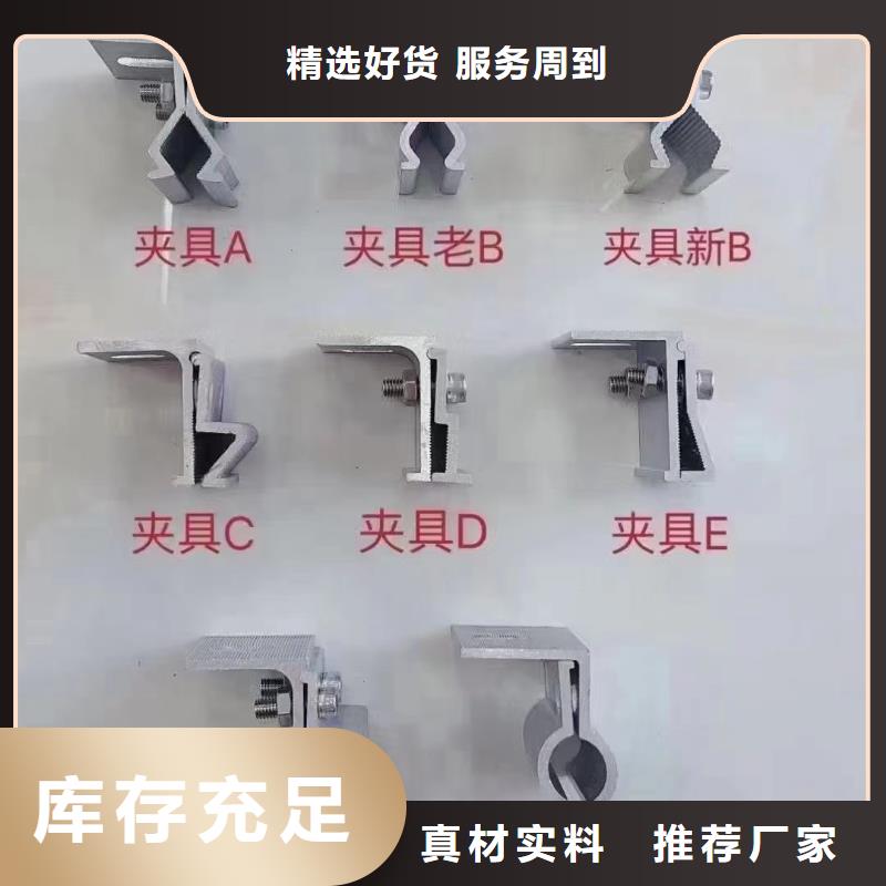 工商业光伏支架65微米41*52从源头保证品质