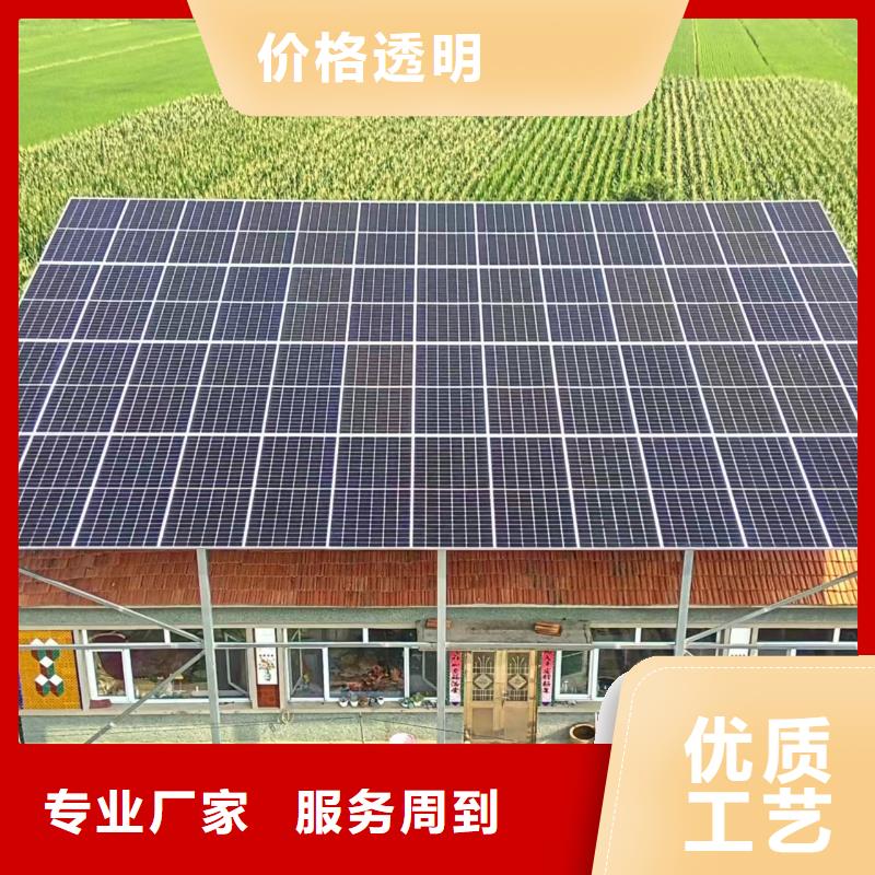 光伏支架温室大棚滴灌设备厂家供应厂家