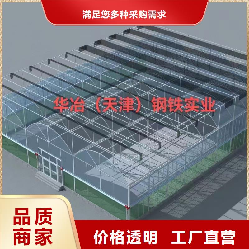 温室大棚锌铝镁光伏支架优选货源敢与同行比价格