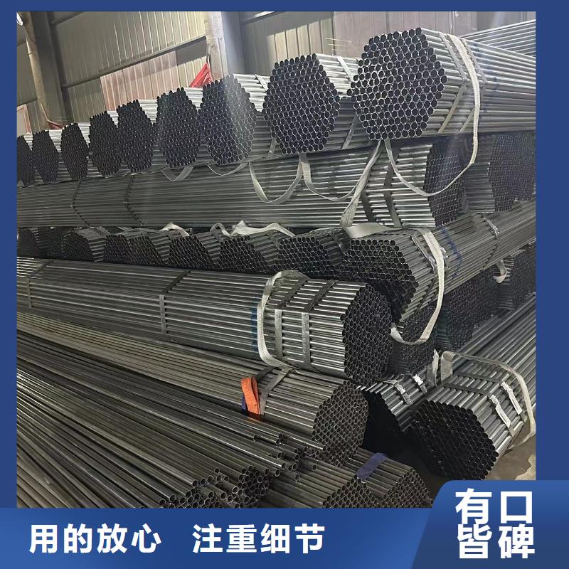 温室大棚【大棚管】销售的是诚信发货及时