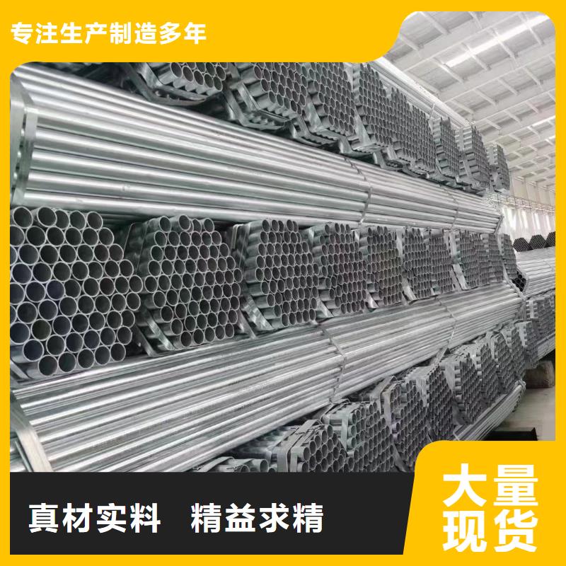 【温室大棚大棚钢管选择大厂家省事省心】不只是质量好