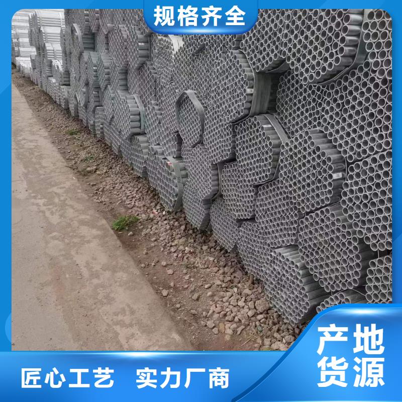 温室大棚锌铝镁方矩管产地源头好货专业信赖厂家
