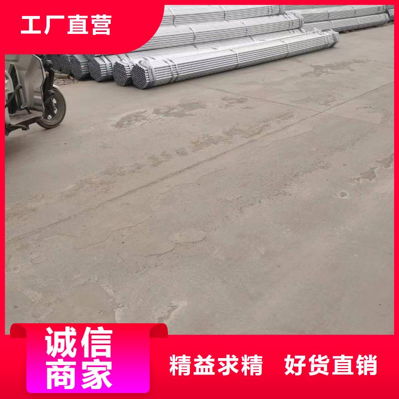 温室大棚_大棚管品质做服务同城经销商