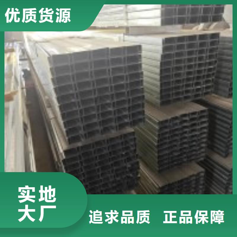 C型钢价格75μm一周内发货