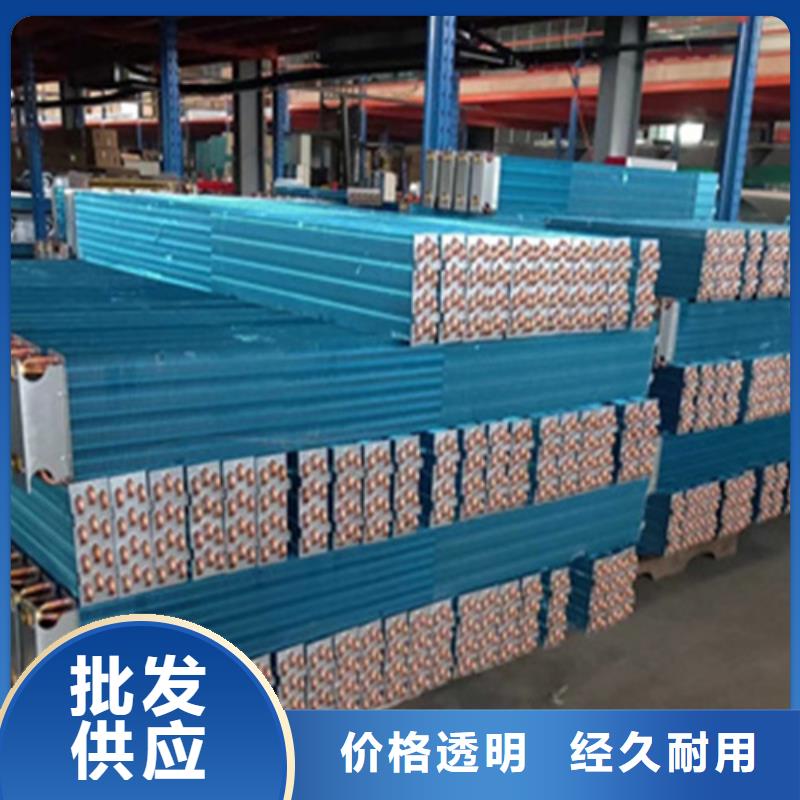 车间降温表冷器零售本地制造商