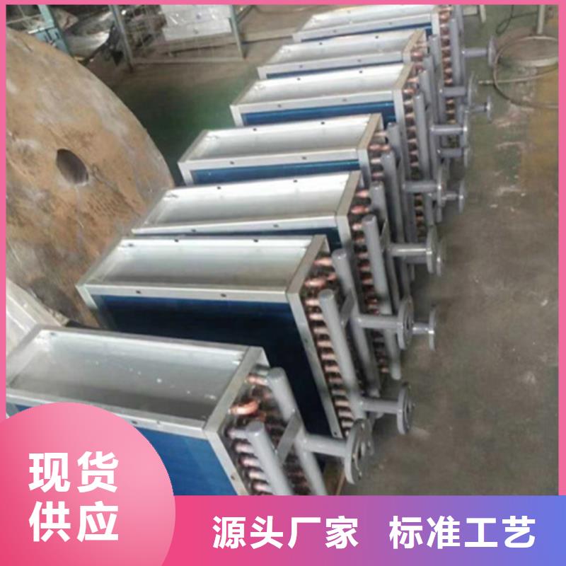 铂淳表冷器图片供货及时