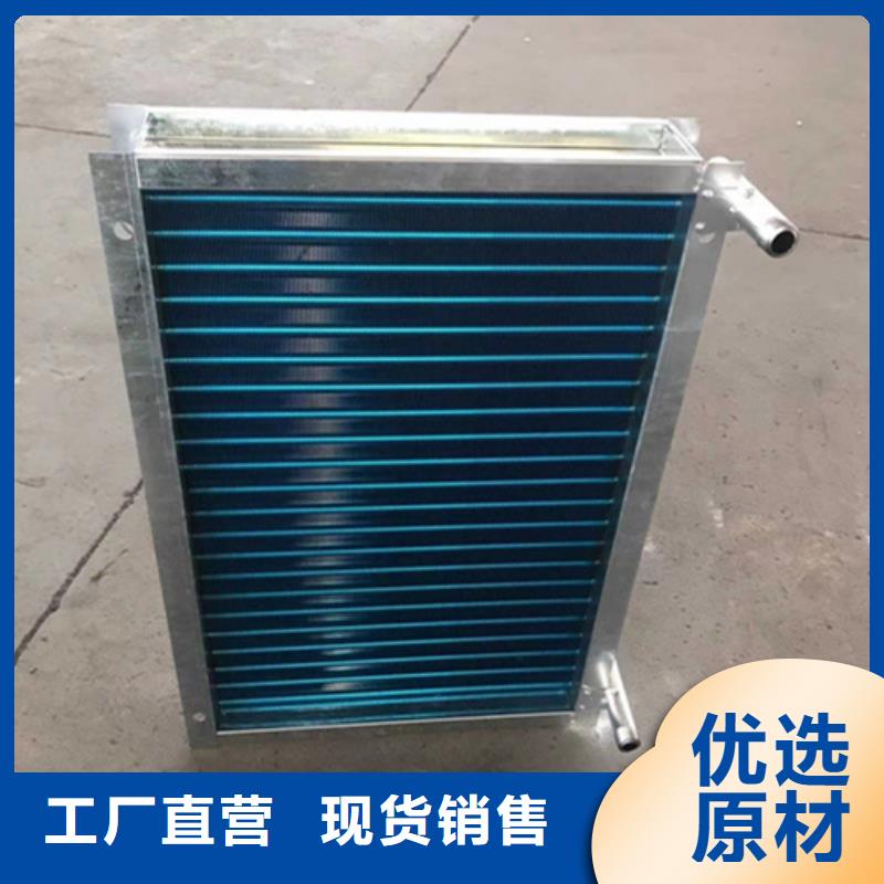 风机盘管表冷器制造厂家懂您所需