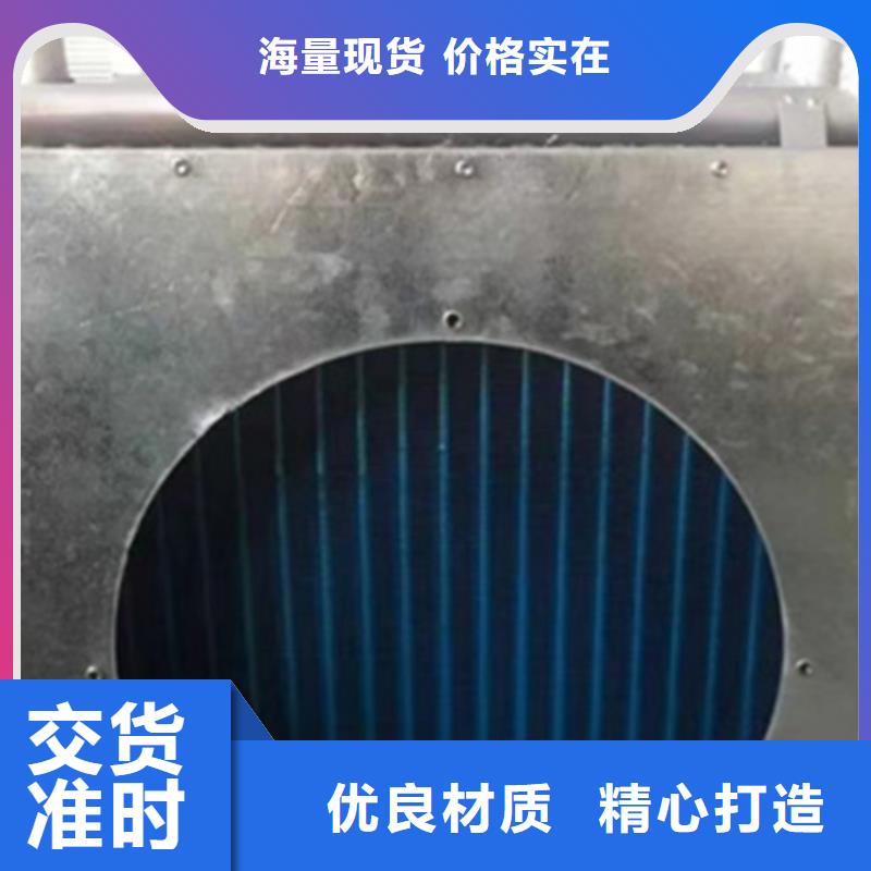 烟气降温换热器定制价格多年行业经验