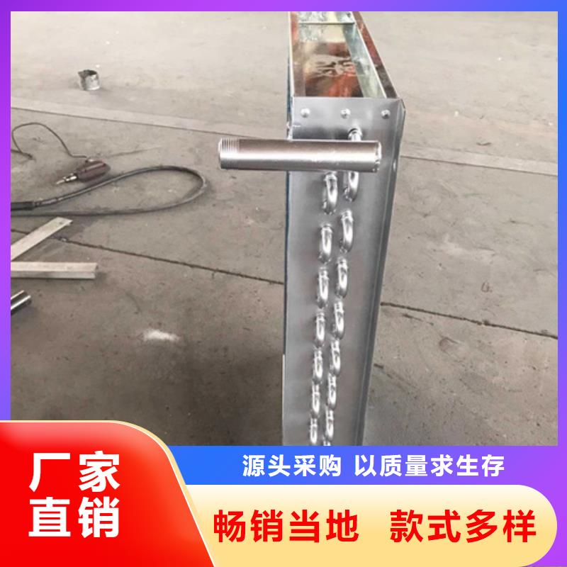 翅片式冷凝器现货齐全用心经营