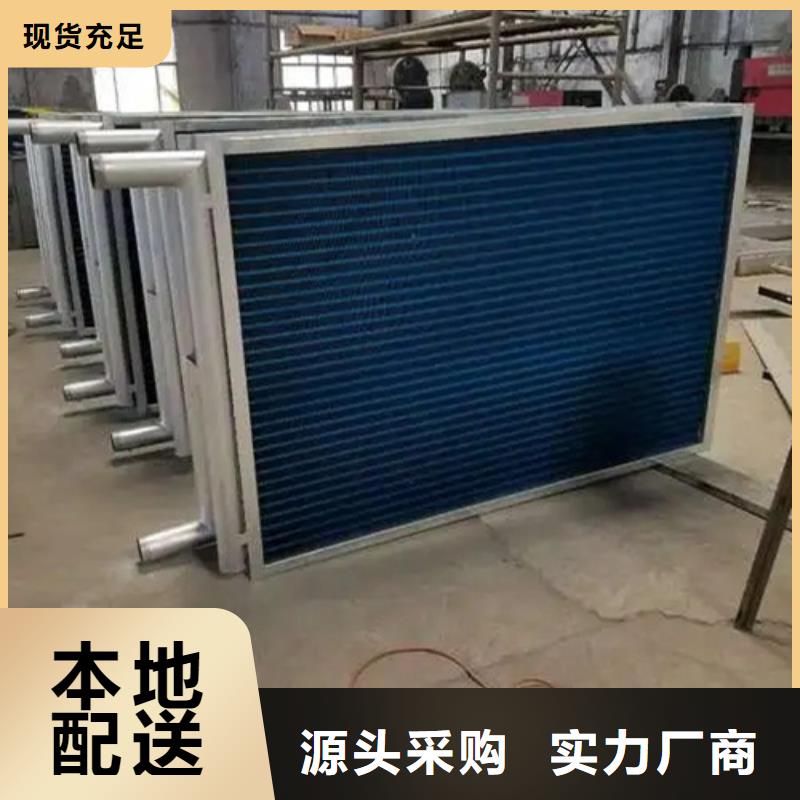 循环冷却器厂家量大更优惠