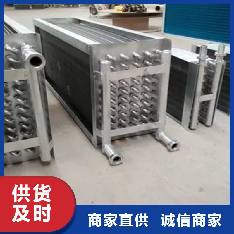 风暖散热器买的放心