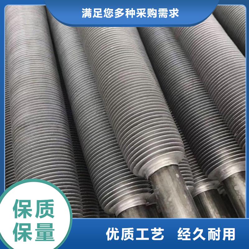 耐高温翅片管批发价格当地生产厂家
