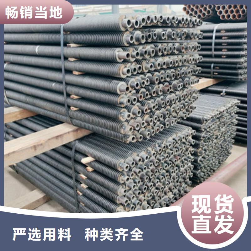 不锈钢缠绕翅片管精心打造