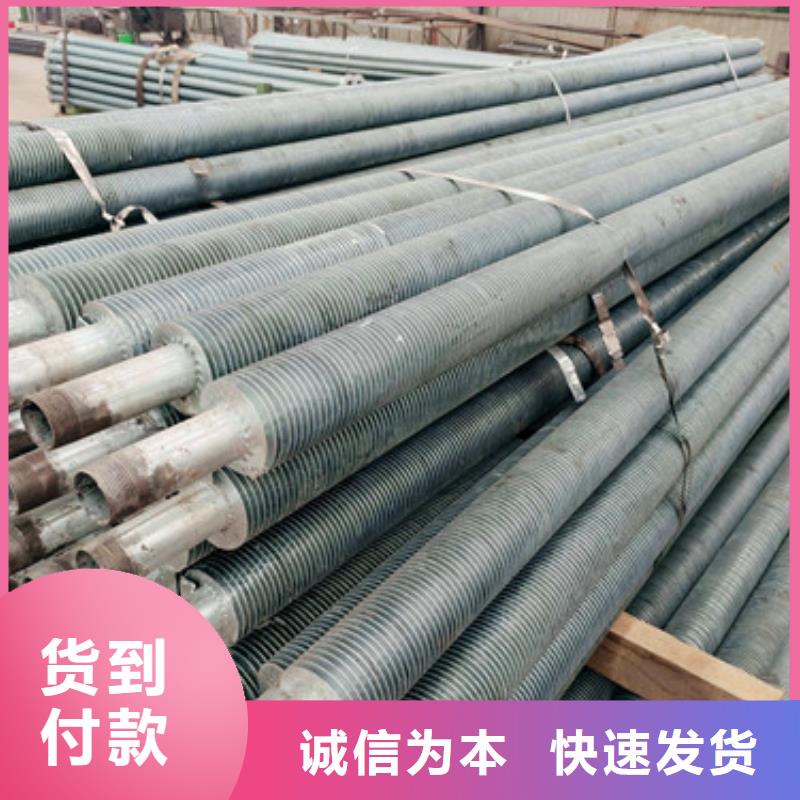 不锈钢翅片管同城供应商