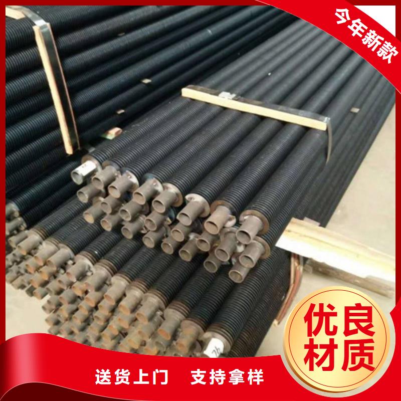 合金翅片管厂家直销大量现货
