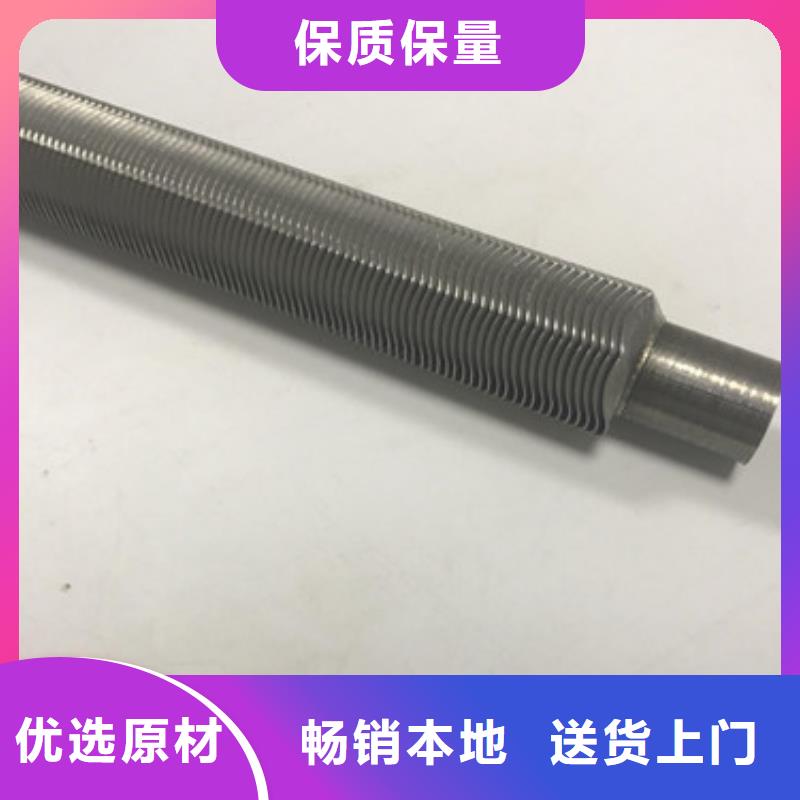 大口径翅片管一个起售