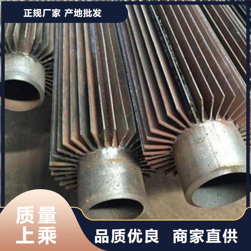 星形翅片管专业生产N年