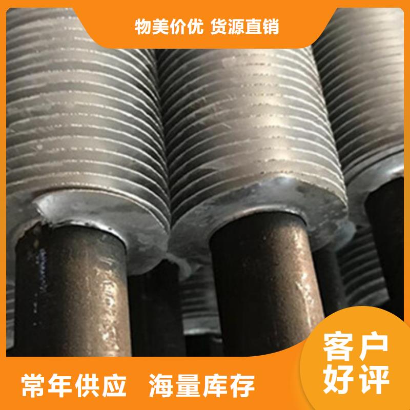 热管翅片管厂家实体厂家支持定制