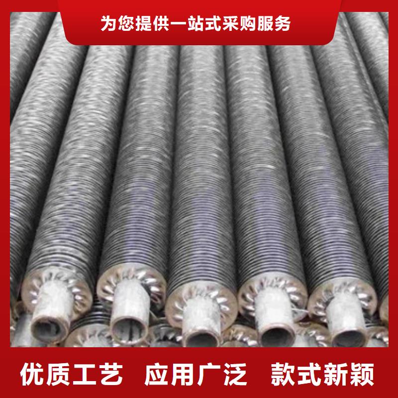 高频焊不锈钢翅片管订制产品性能