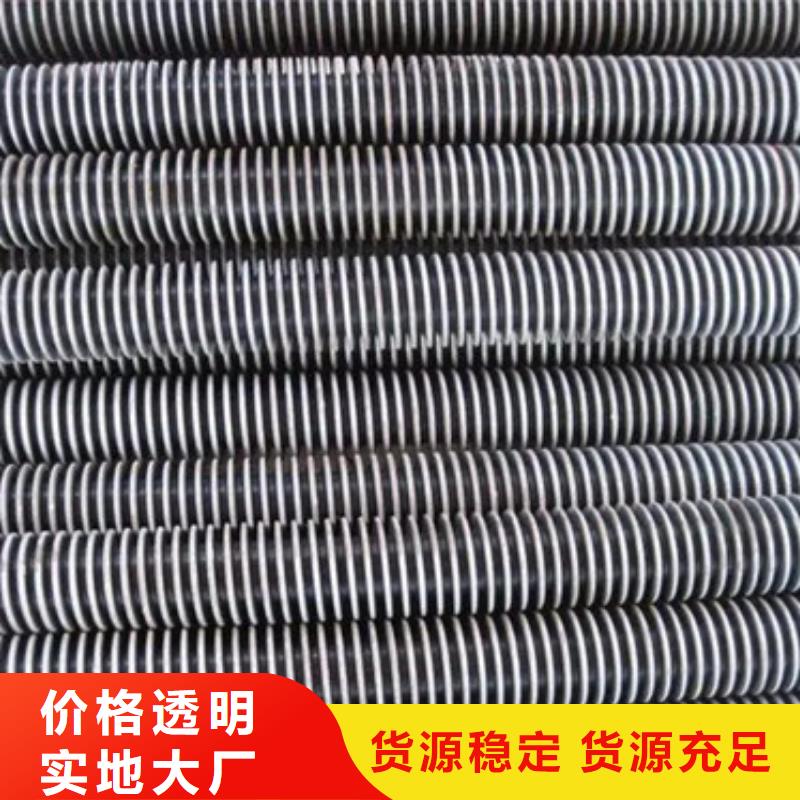 换热管质优价廉