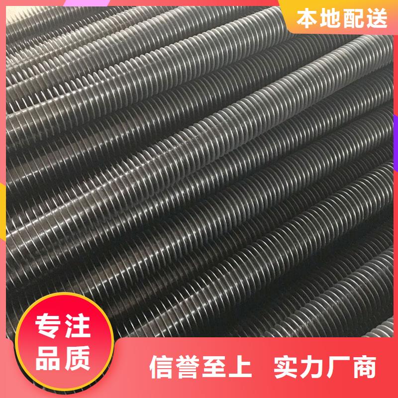 民用翅片管制造厂家本地制造商