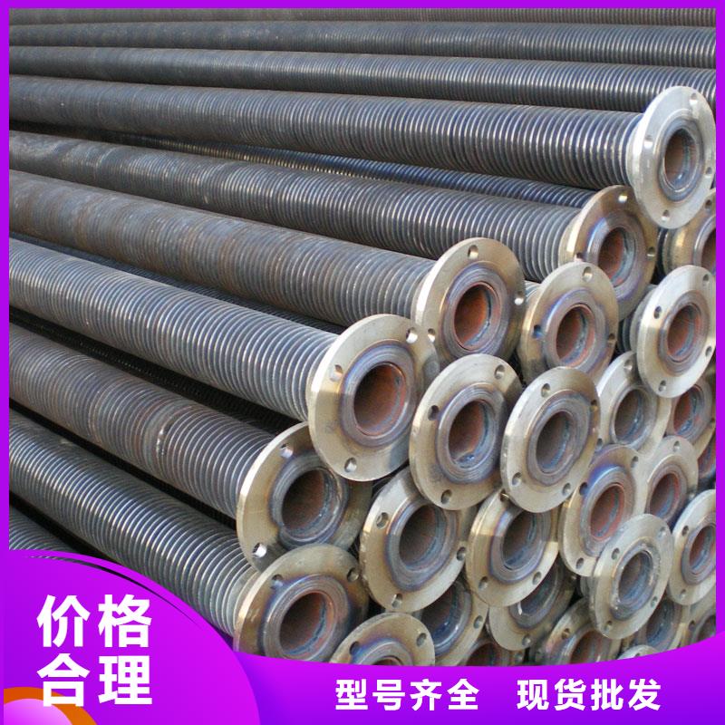 热管翅片管生产产地直销