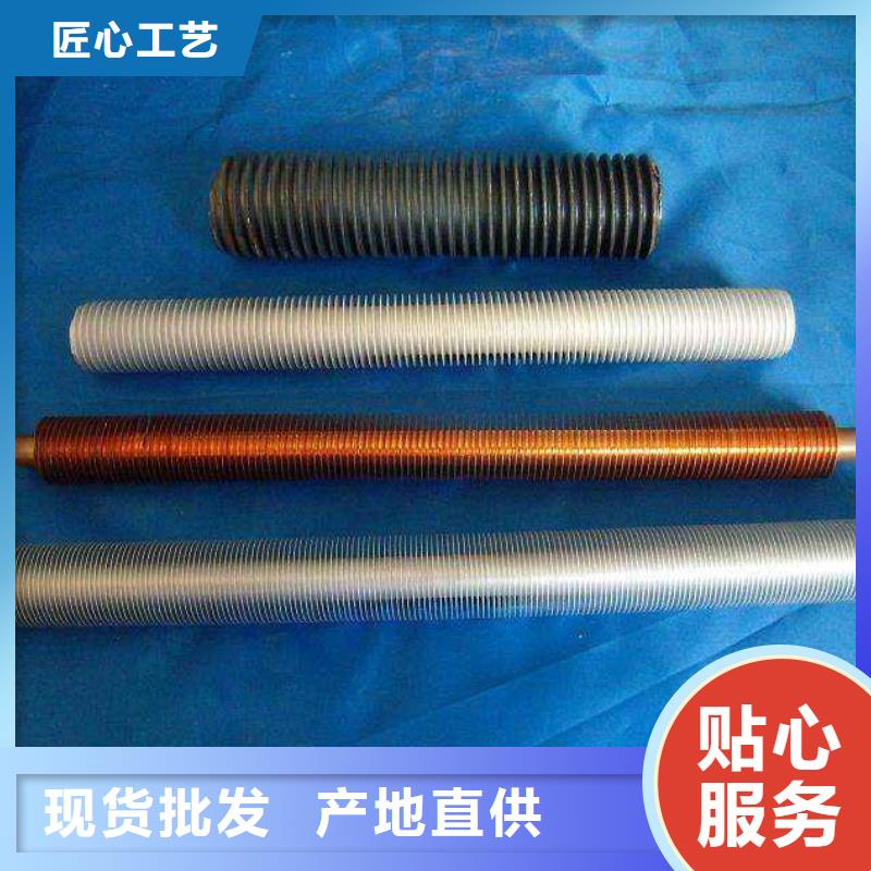 钛翅片管现货充足专业信赖厂家