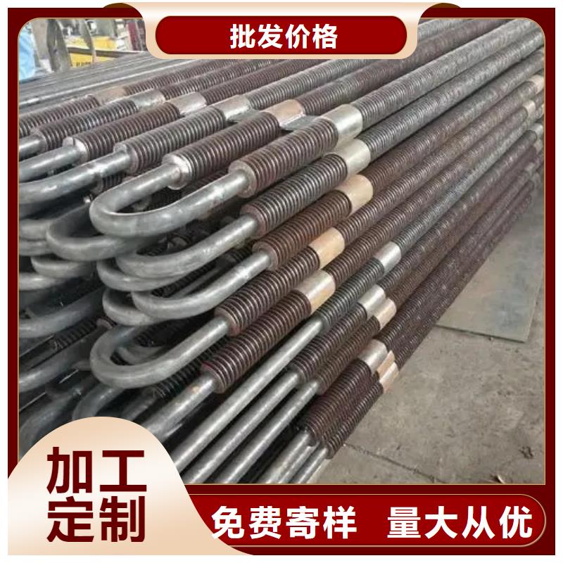 25*2翅片管<本地>货源
