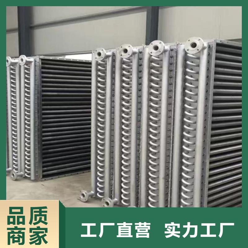 空调蒸发器出厂价格设计制造销售服务一体