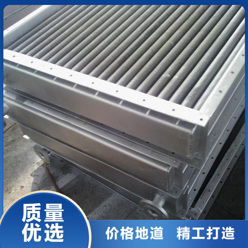 蒸汽暖风机散热器销售同城生产商