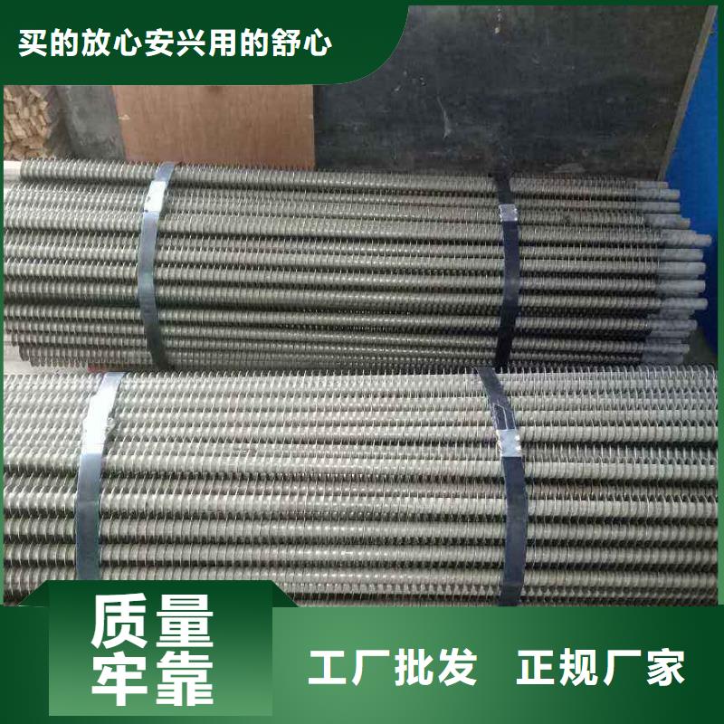 闭式蒸发空冷器规格本地厂家