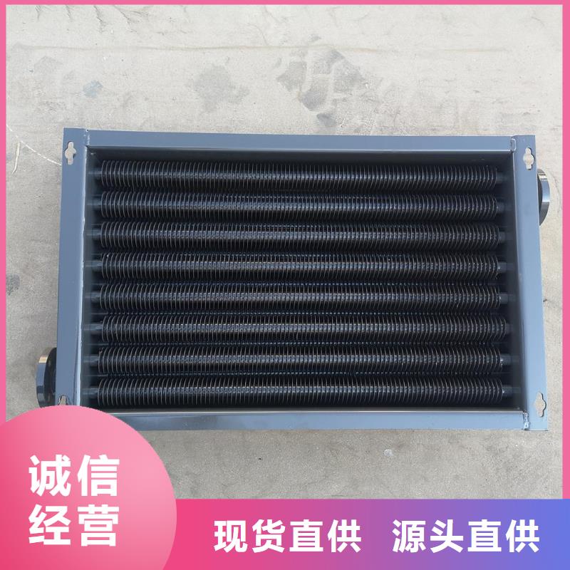 蒸汽暖风机散热器规格齐全可放心采购