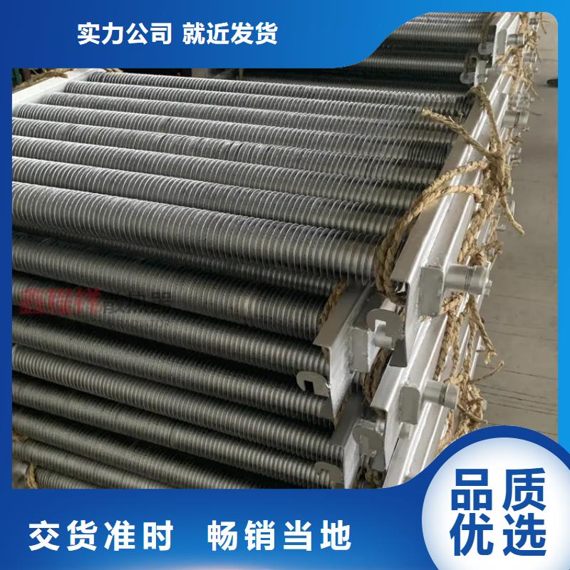白沙县热管换热器制造厂家精益求精