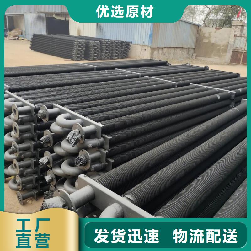 大棚散热器精工细致打造
