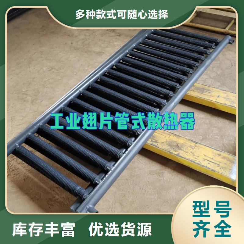 闭式蒸发空冷器同城生产厂家
