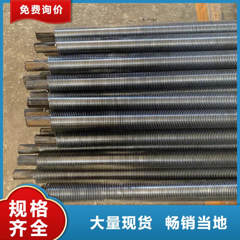 热管换热器供应商货源直销