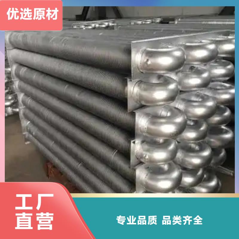 工业蒸发器严选用料