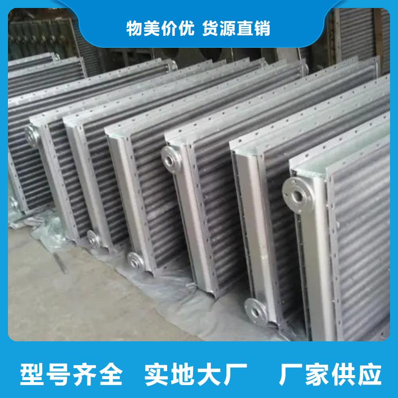 中央空调表冷器厂家直供种类丰富