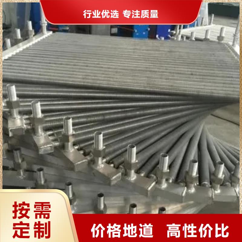 螺旋散热器厂家价格经久耐用