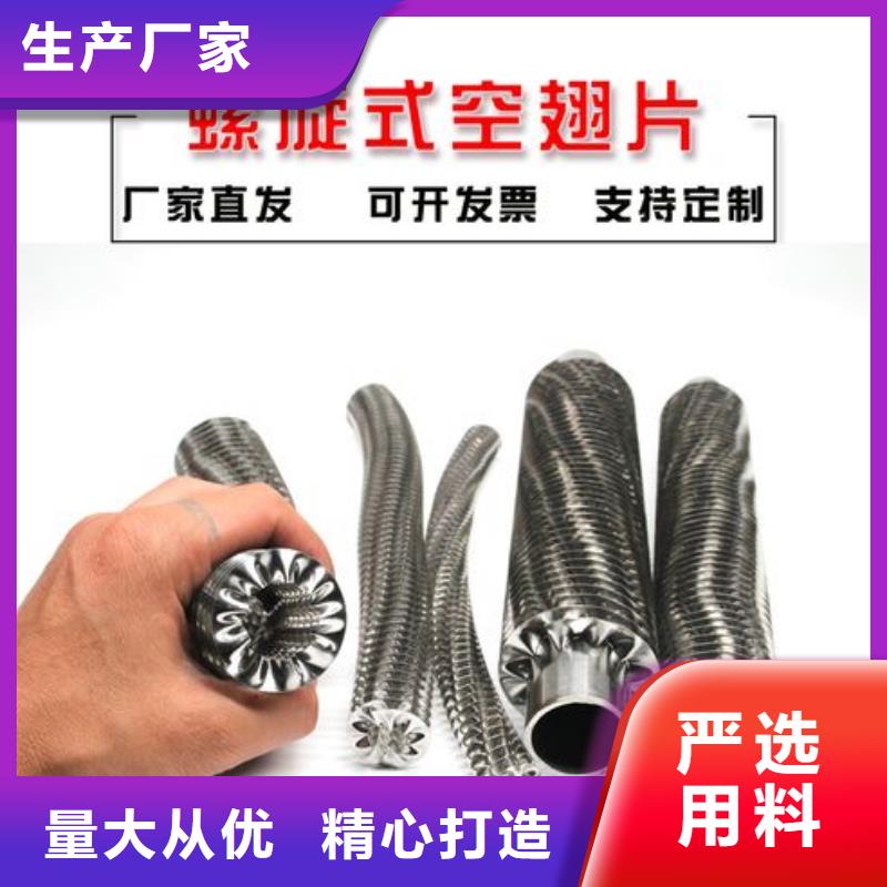 铜管铝翅片表冷器现货齐全无中间商厂家直销